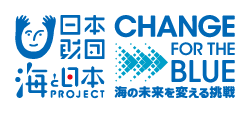 日本財団法人海と日本PROJECT